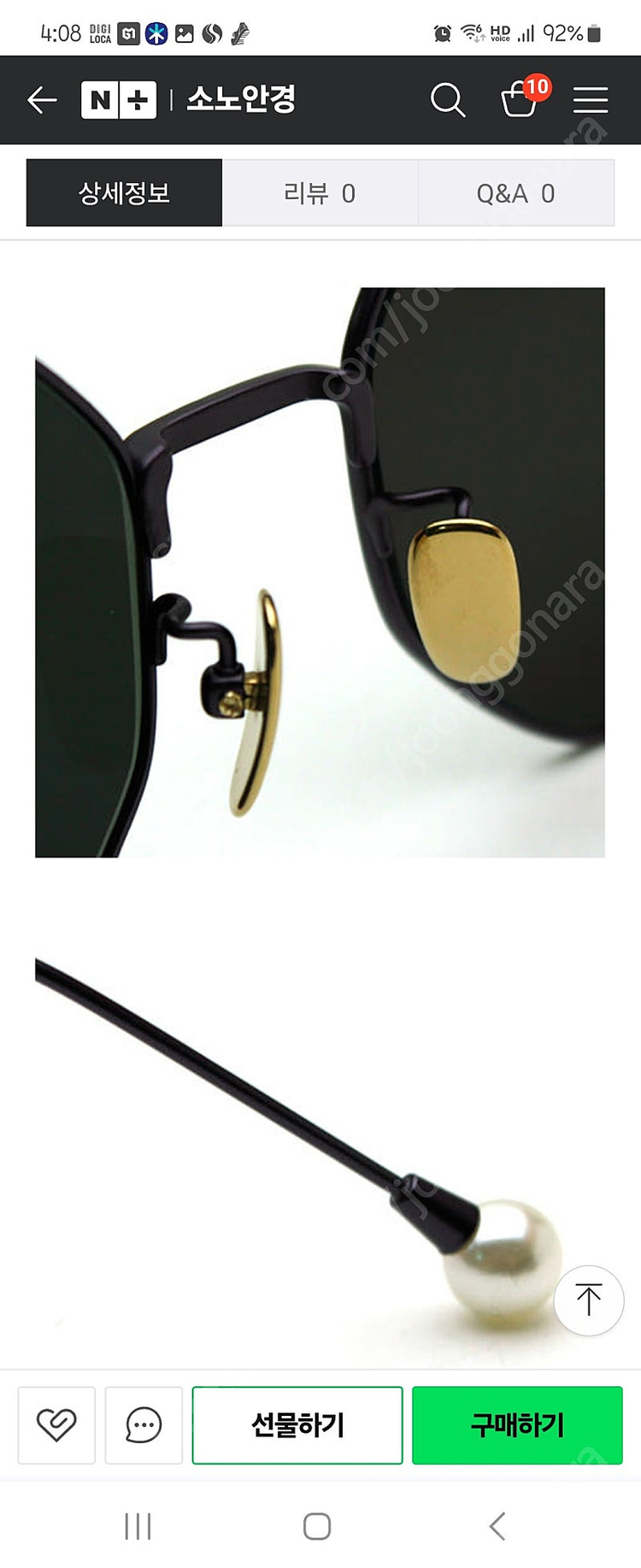 스페쿨룸 선글라스--3