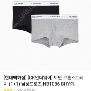 CK언더웨어 모던 코튼스트레치 (1+1) 남성드로즈 NB1086 BHY 새상품 판매