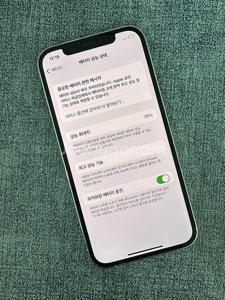 (자급제) 아이폰12프로 128G 실버 상태좋은 단말기...--3