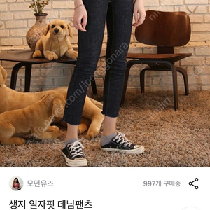 새상품) 에이블리 생지 데님팬츠