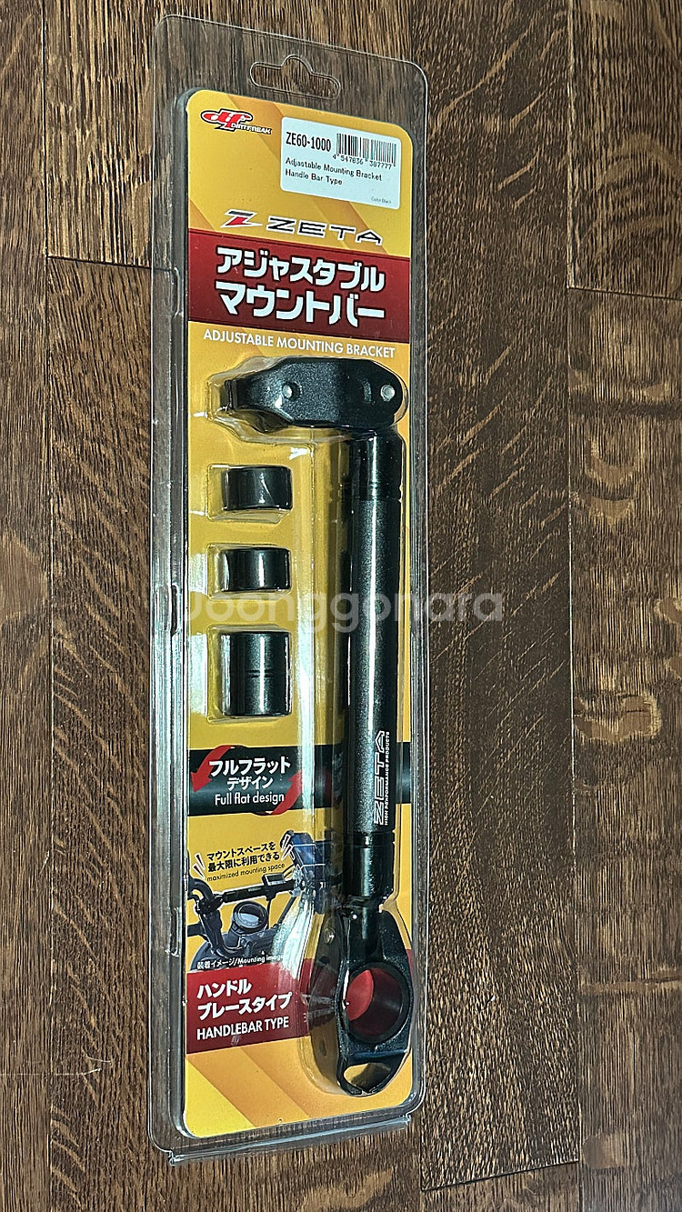 ZE60-1000 제타 멀티바 판매합니다.--0