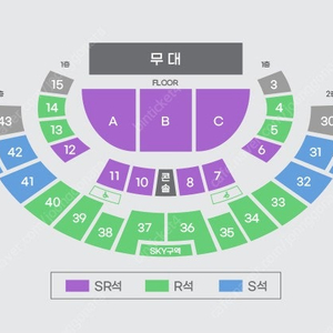 미스터트롯3 콘서트 - 서울 30(일) 13:00 - SR석 B구역 2연석