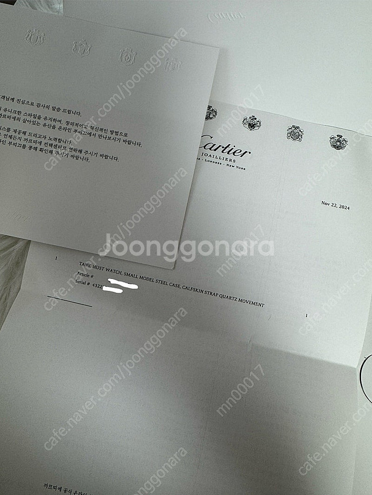 까르띠에 탱크머스트 스몰 가죽--7