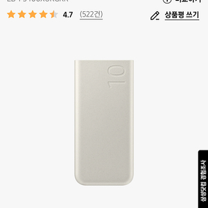 새상품 삼성 정품 10000mAh 무선충천 보조배터리