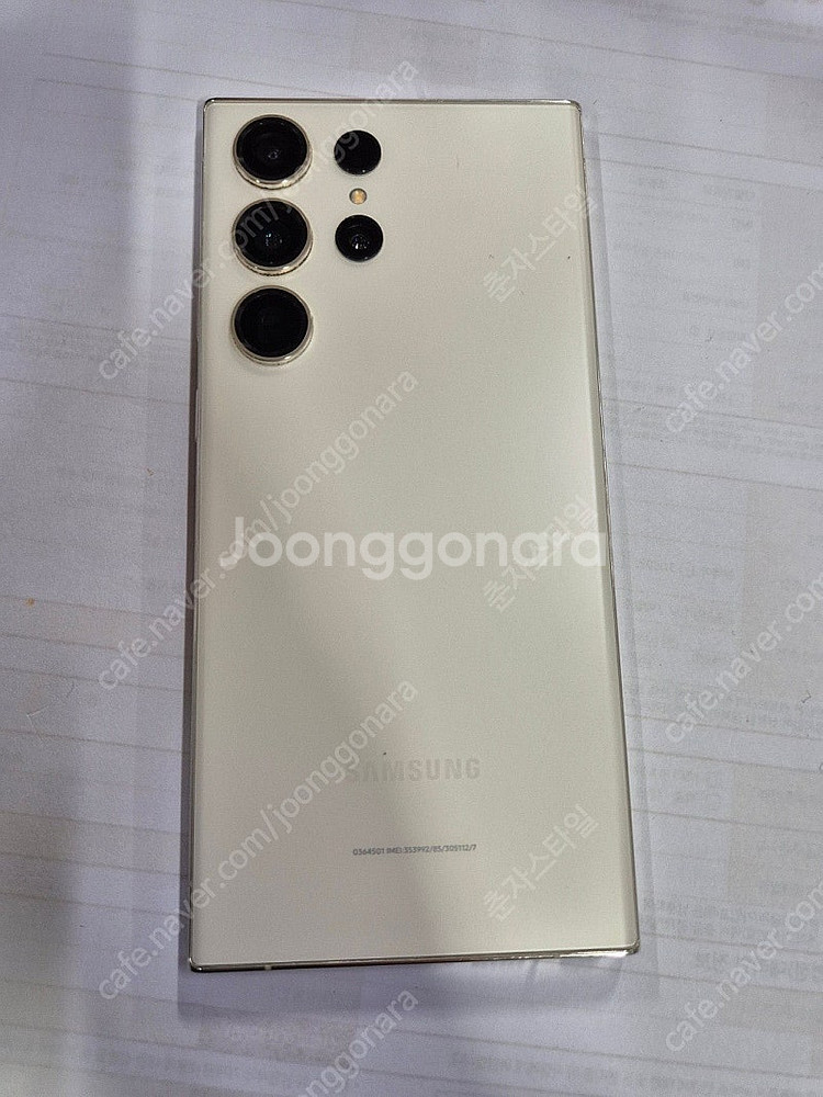 갤럭시S23울트라 512GB 수원인근 집앞까지 가져다드...--2