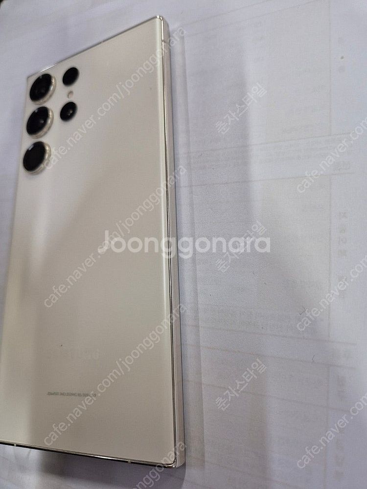 갤럭시S23울트라 512GB 수원인근 집앞까지 가져다드...--3