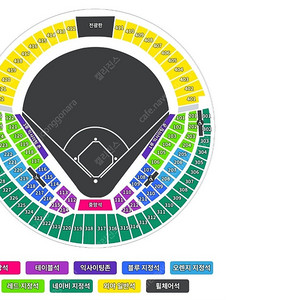 <삽니다> 3월 22일 엘지 롯데 전 3루 내야측 (블루, 레드, 네이비) 상관없이 3연석 구매해봅니다.