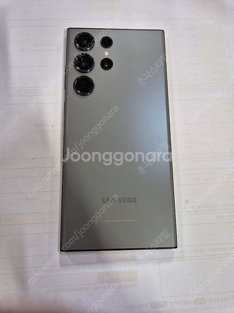 갤럭시S23울트라 512GB 수원인근 집앞까지 가져다드...--2