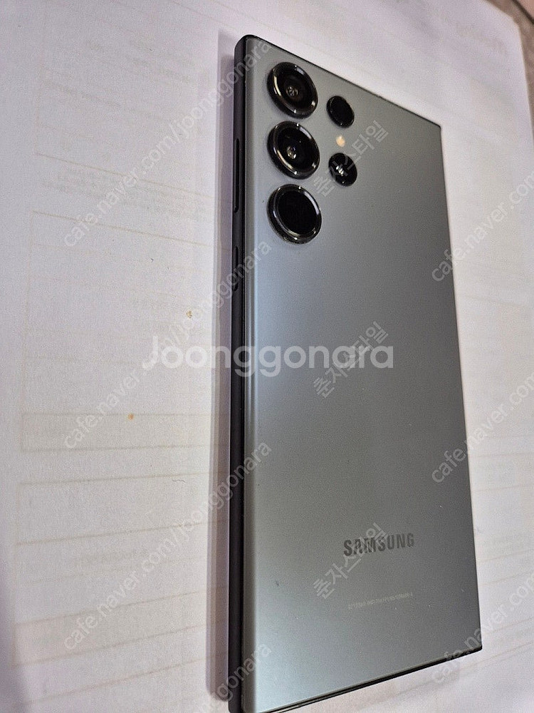 갤럭시S23울트라 512GB 수원인근 집앞까지 가져다드...--4