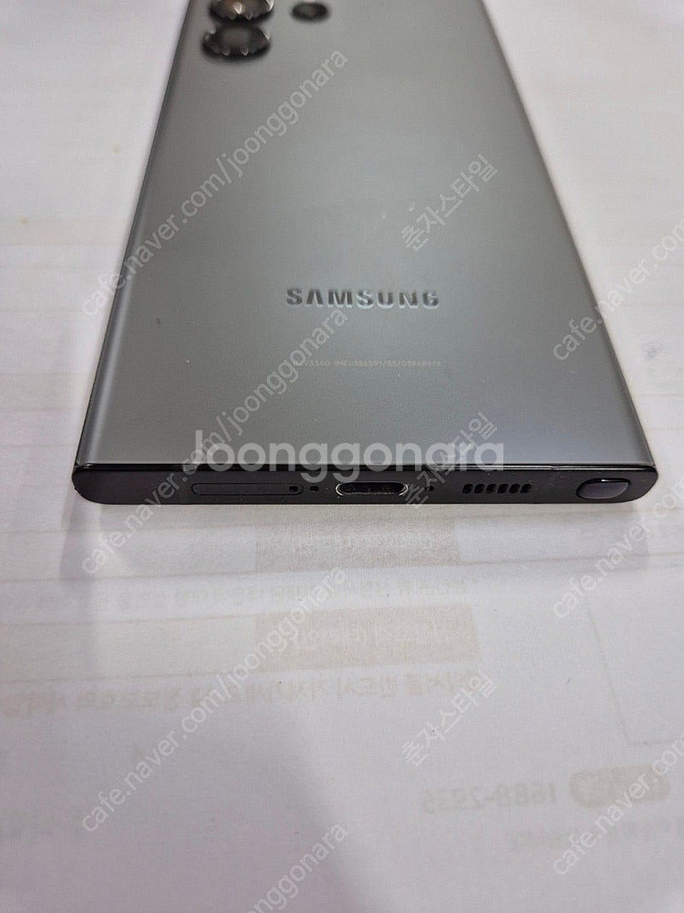 갤럭시S23울트라 512GB 수원인근 집앞까지 가져다드...--5