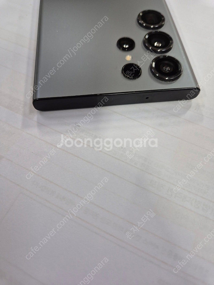 갤럭시S23울트라 512GB 수원인근 집앞까지 가져다드...--6