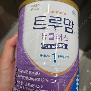 트루맘1단계 뉴클래스400g 2통