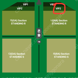 2025 타일러, 더 크리에이터 내한공연 9/14(일) 스탠딩 나구역 VIP1 패키지 200번대 2연석 판매합니다!