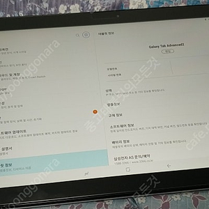 갤럭시탭 어드밴스2 10.1 (T583) A급 5.9만 팔아요.