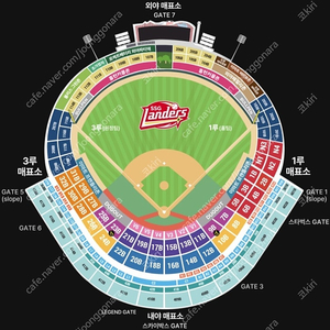 [개막전] 3월 22일 토요일 3월 23일 일요일 두산 VS SSG 1루 홈런커플존 피코크 테이블석3루 응원지정석 내야지정석 1석 2연석 3연석 4연석 [인천 SSG 랜더스 필드]