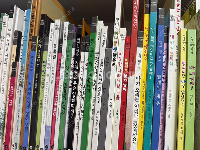 비룡소 비버 5세 48권--2