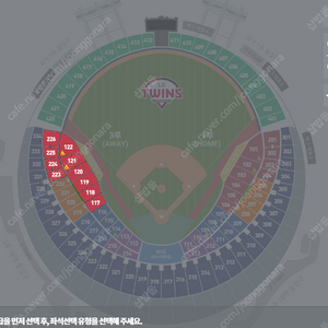 [22일 개막전] LG vs 롯데 3루 118구역 단석(시제석) 양도