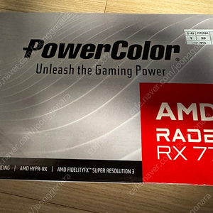 PowerColor RX 7700XT 화이트 3월13일 구매품