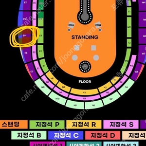 콜드플레이 4/25금 c석 두자리 연석 일괄