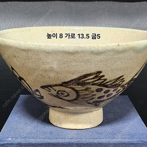 철화 다완.분청. 백자 각 3만5000원