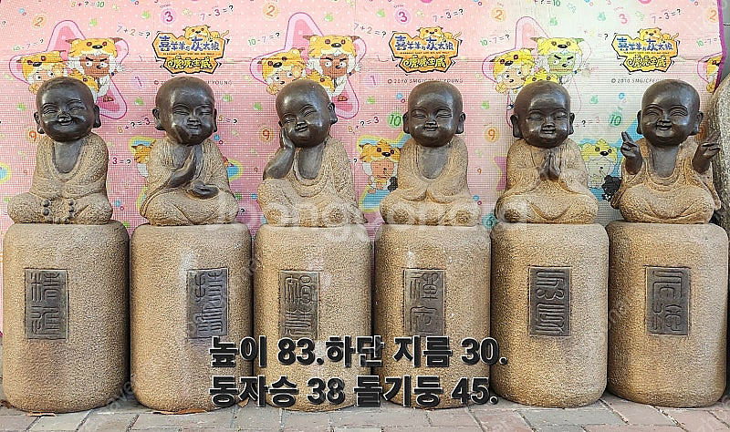 돌 동자승.석불. 불상 .(높이 83cm.6개 일괄 3...--0