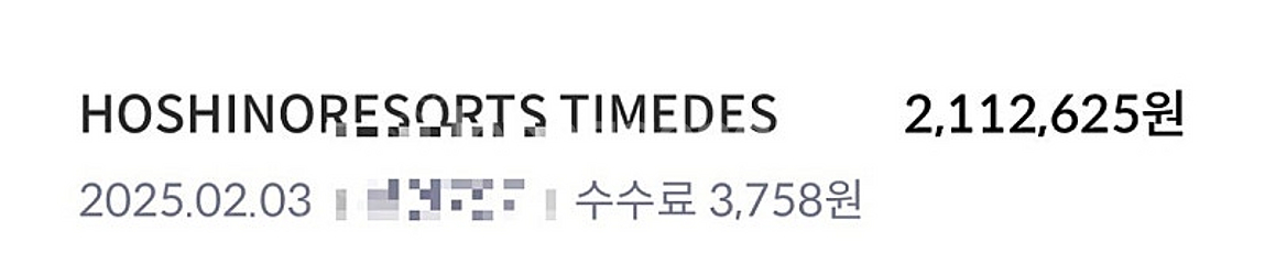호시노야 후지 5/5-5/7 t-cabin 2인--1
