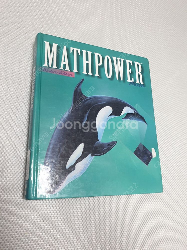 [수학 원서 교재] MATHPOWER / / MATHE...--0