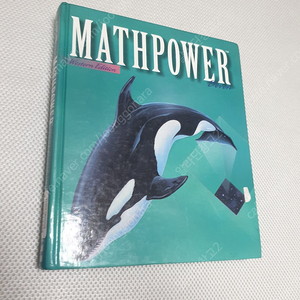 [수학 원서 교재] MATHPOWER / / MATHEMATICS10 excercise and homework book / MATHEMATICS11 student workbook