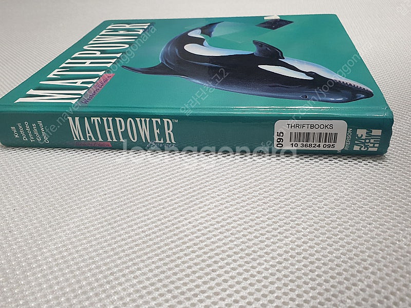 [수학 원서 교재] MATHPOWER / / MATHE...--1