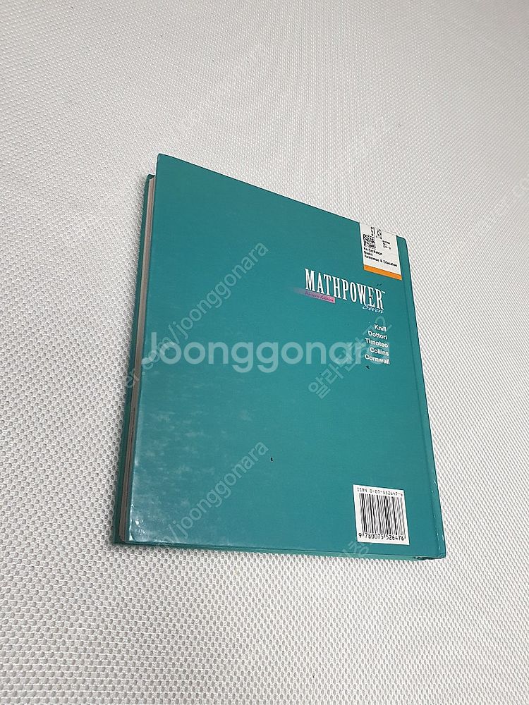 [수학 원서 교재] MATHPOWER / / MATHE...--3