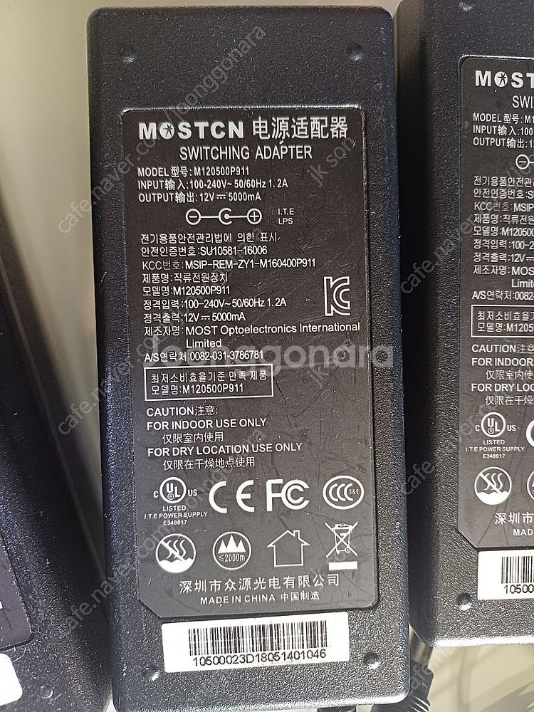 12V 5000ma (4개) 12V 3000ma (2 ...--5