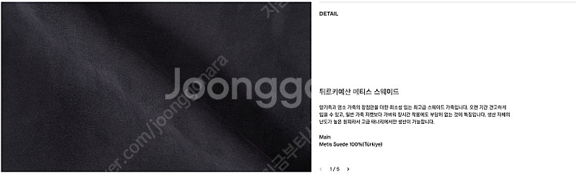 포터리 A-1 스웨이드 자켓 항공점퍼 네이비--4