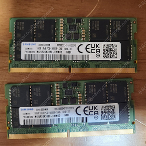 삼성 노트북램 DDR5 5600 16GB 2개