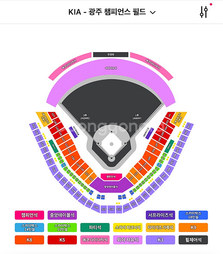 3월22일 기아 nc 챔피언스필드 2연석 티켓 구매합니...--0