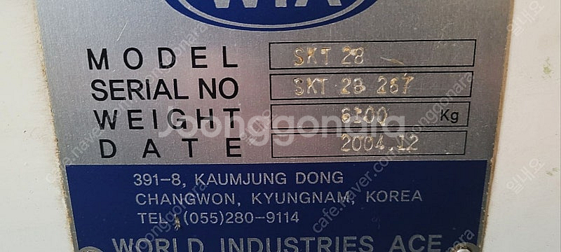 skt28 10인치 cnc선반--1