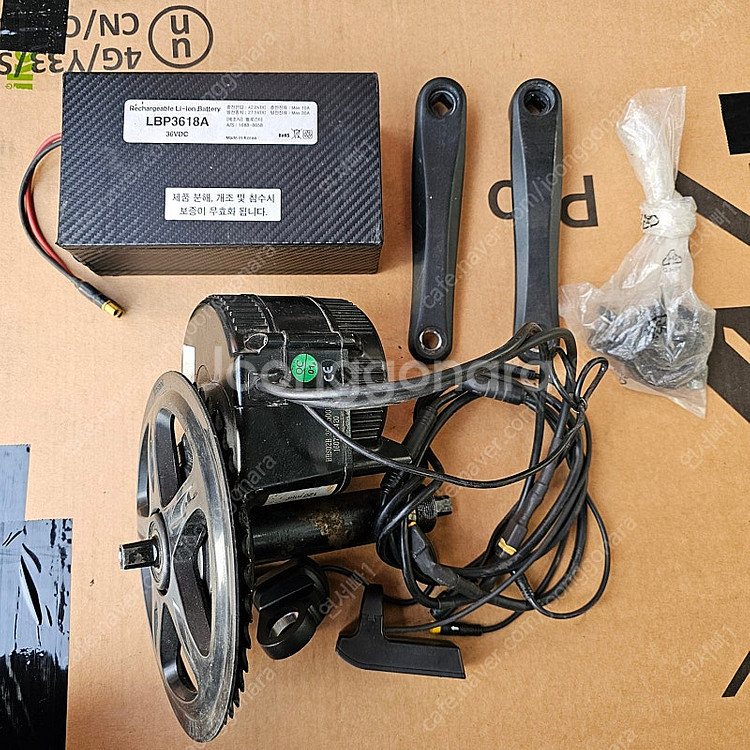 벨로스타 바팡 모터킷 500W 120MM 판매합니다. ...--0