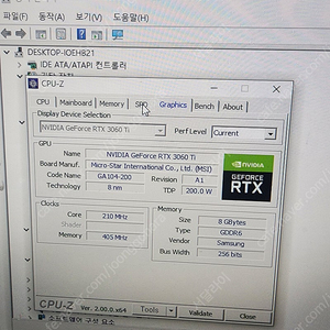 컴퓨터 부품 i7 9700k cpu, z390 extreme4 메인보드, 삼성 ddr4램 16기가, msi rtx3060ti 그래픽카드