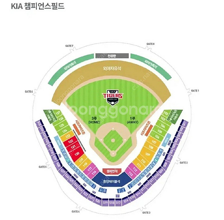 3월22일 기아 nc 개막전 3루자리 2연석 삽니다!!--0