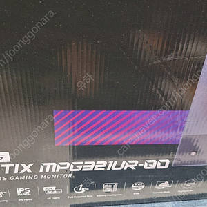 MSI mpg321ur-qd 4k 144hz 퀀텀닷