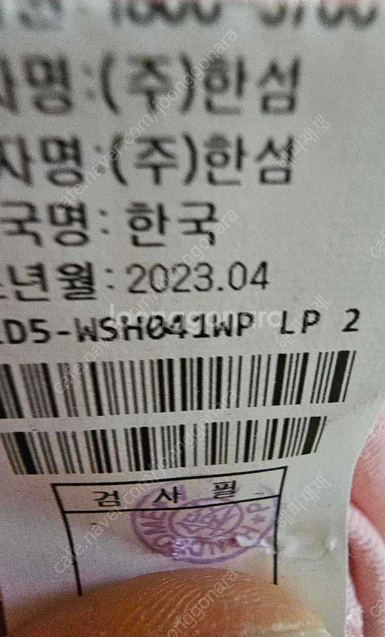 2023 한섬 레트 셋업 55--8