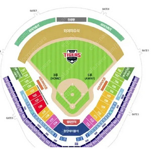 3월22일 기아 NC 개막전 티켓삽니다 단석