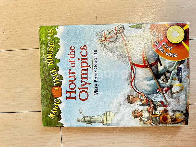 magic tree house 28권 cd28장--1