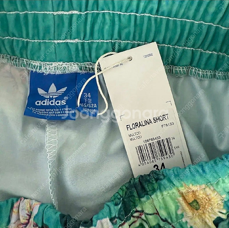 (G-71) ADIDAS 아디다스 트레이닝 상.하셋트--6