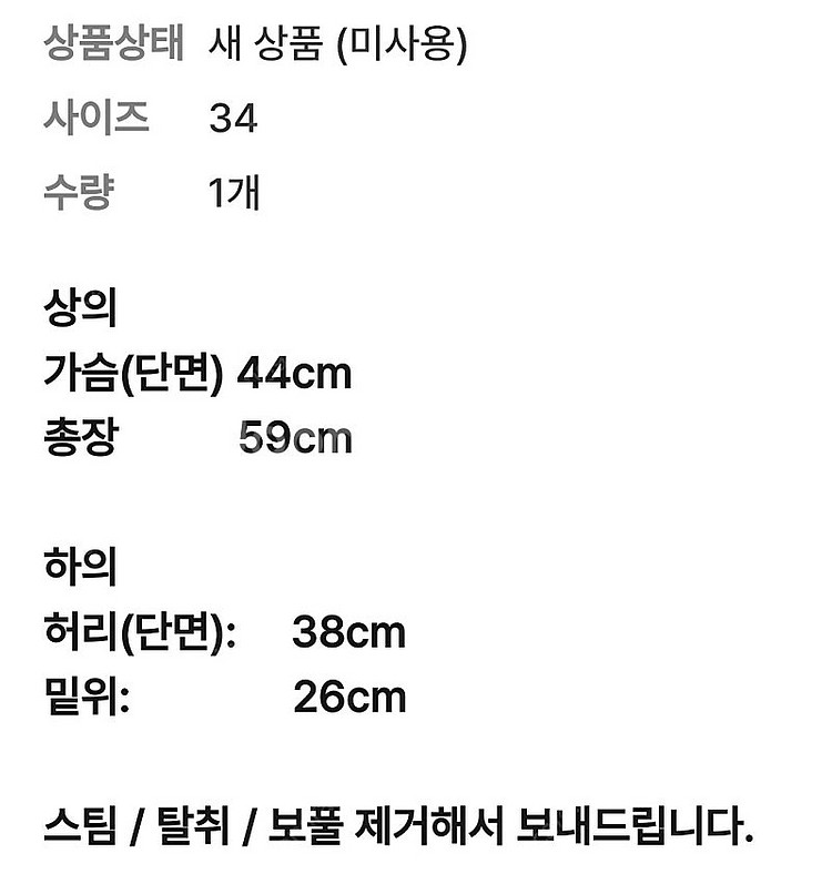 (G-71) ADIDAS 아디다스 트레이닝 상.하셋트--8