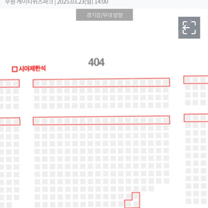 3월23일 kt vs한화 5층스카이석 삽니다