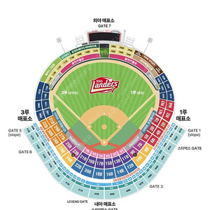 3/23일 ssg:두산 3루 내야필드석208블럭 2연석 양도