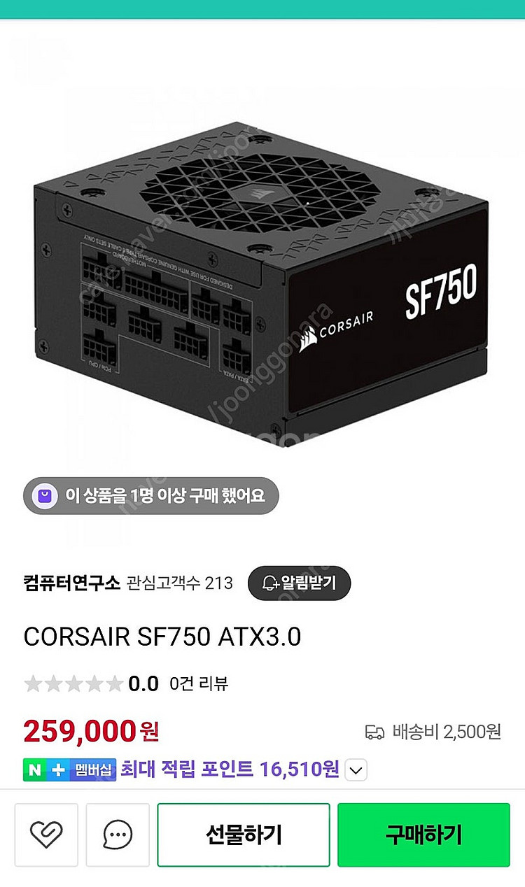 커세어 Sf750 신형 신교복 미개봉 판매합니다--0