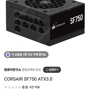 커세어 Sf750 신형 신교복 미개봉 판매합니다