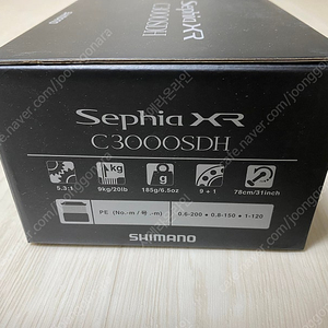 윤성 정품 시마노 세피아 XR C3000SDH 더블핸들 에깅릴 (새제품)