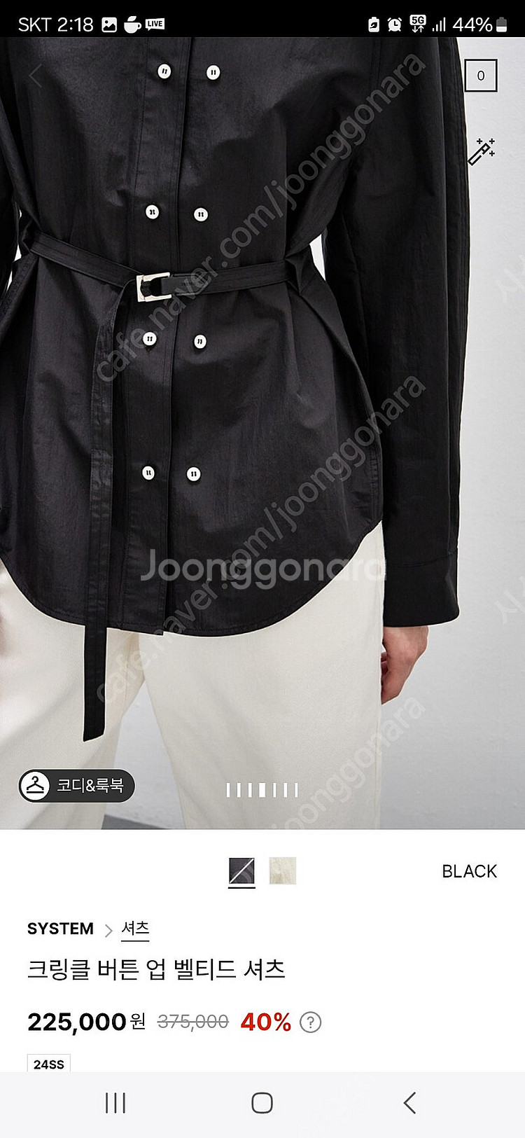 시스템.타임.마인.sj.랑방.더캐시미어.오브제--3